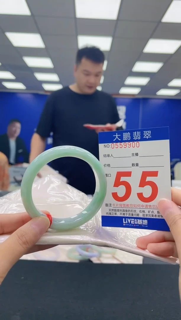 翡翠手镯未镶嵌AAAAAAAAA