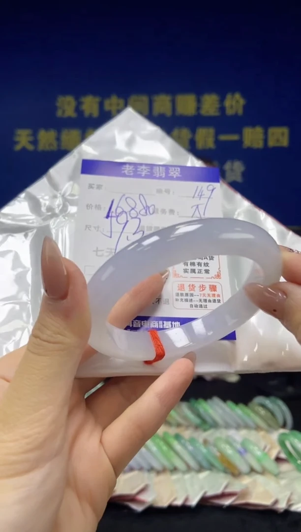 未镶嵌手镯翡翠S***子翡翠手镯单样发一149