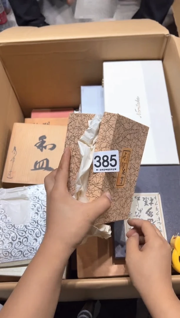 瓷片大****卷385..........