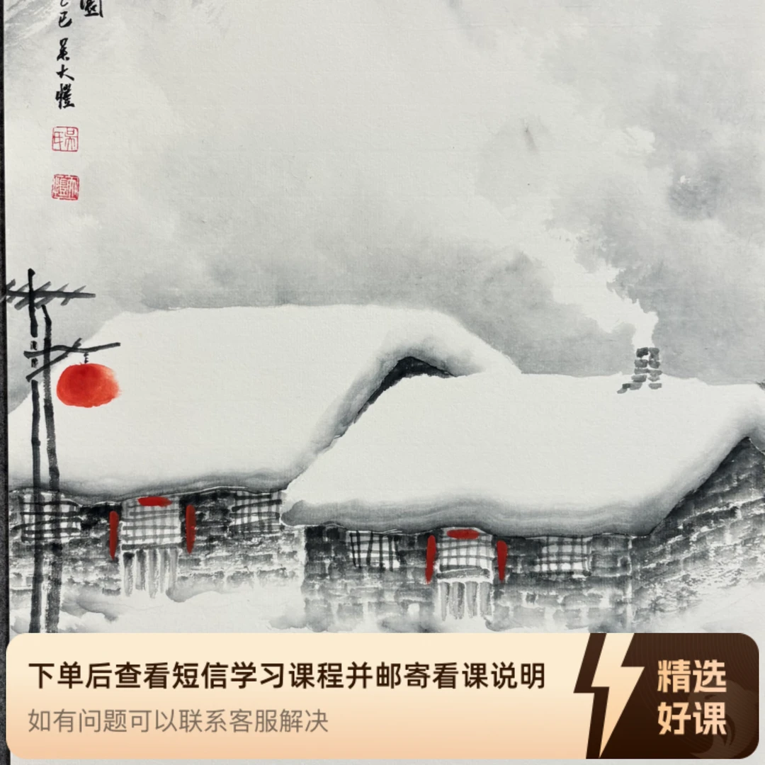 吴大恺直播创作雪景小品 （七）（留意短信解锁课程）