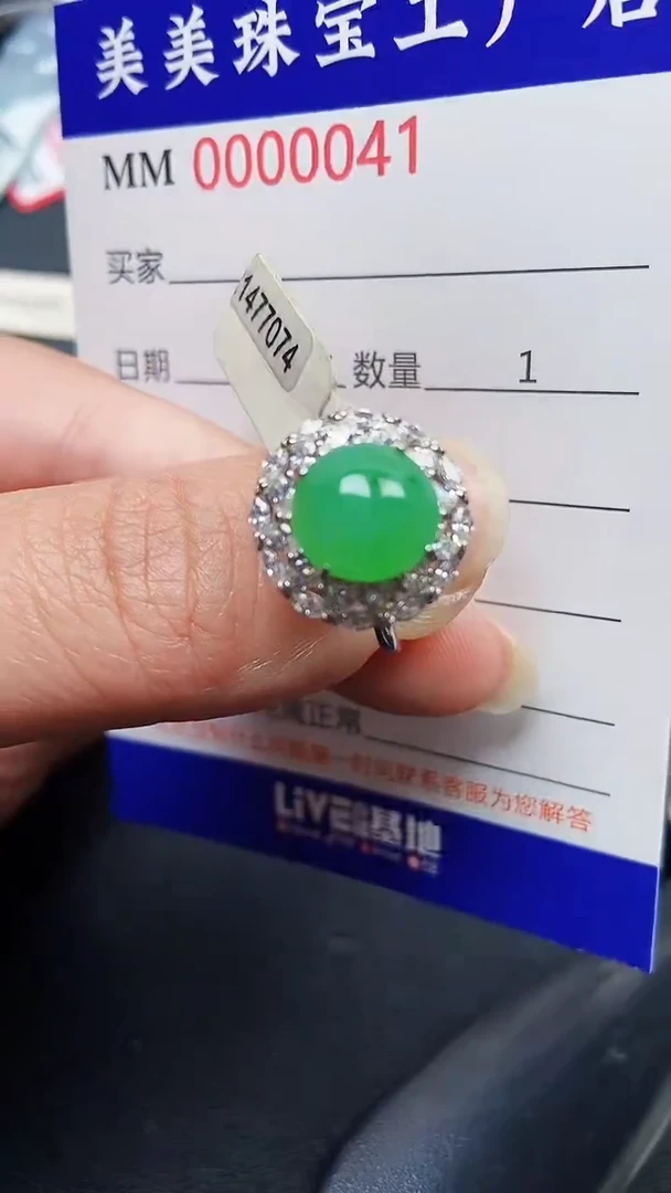 颈饰银S925镶嵌翡翠0041