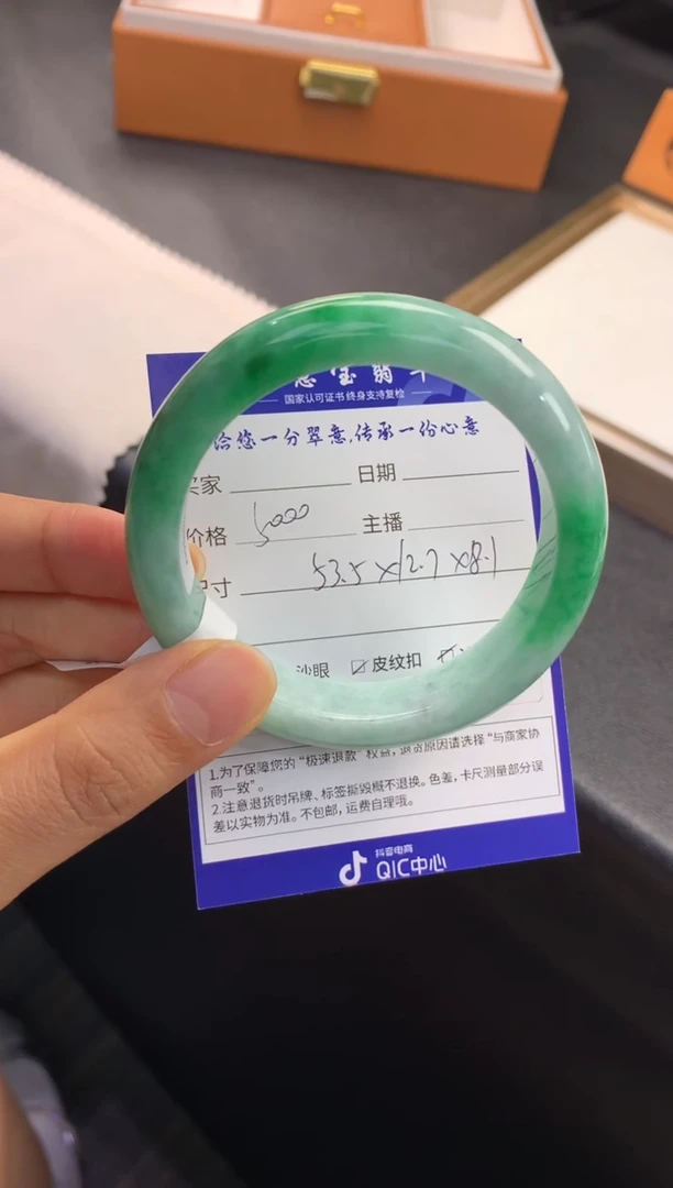 未镶嵌手镯翡翠退货需手镯吊牌标签完好