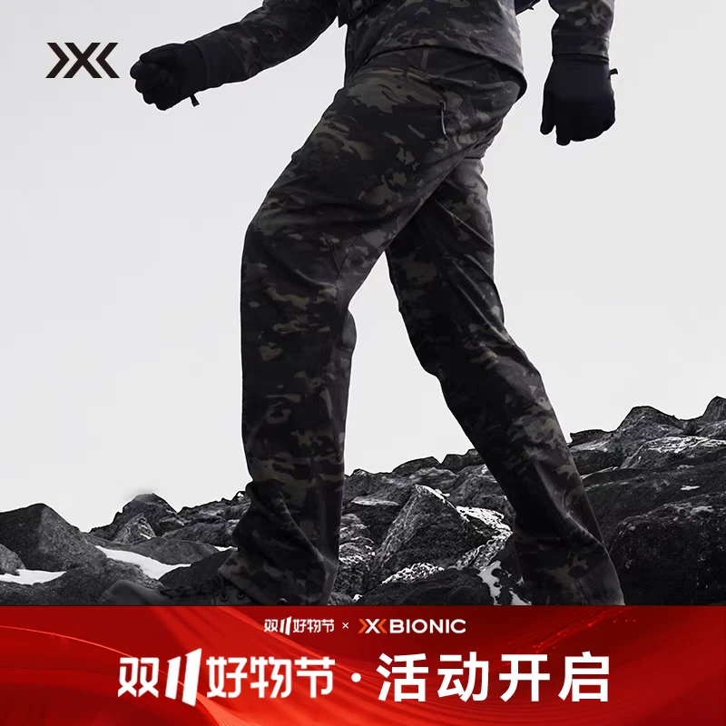 XBIONIC战神MC潜行夹克+长裤 防风拒水弹力耐磨户外运动迷彩套装