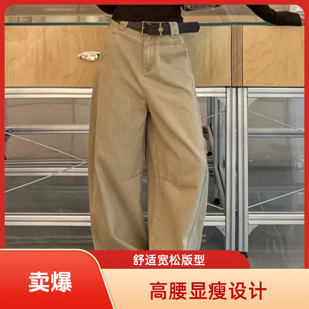 欣迹阔腿裤朋克风高腰春季拼接休闲裤直筒裤宽松卡其色