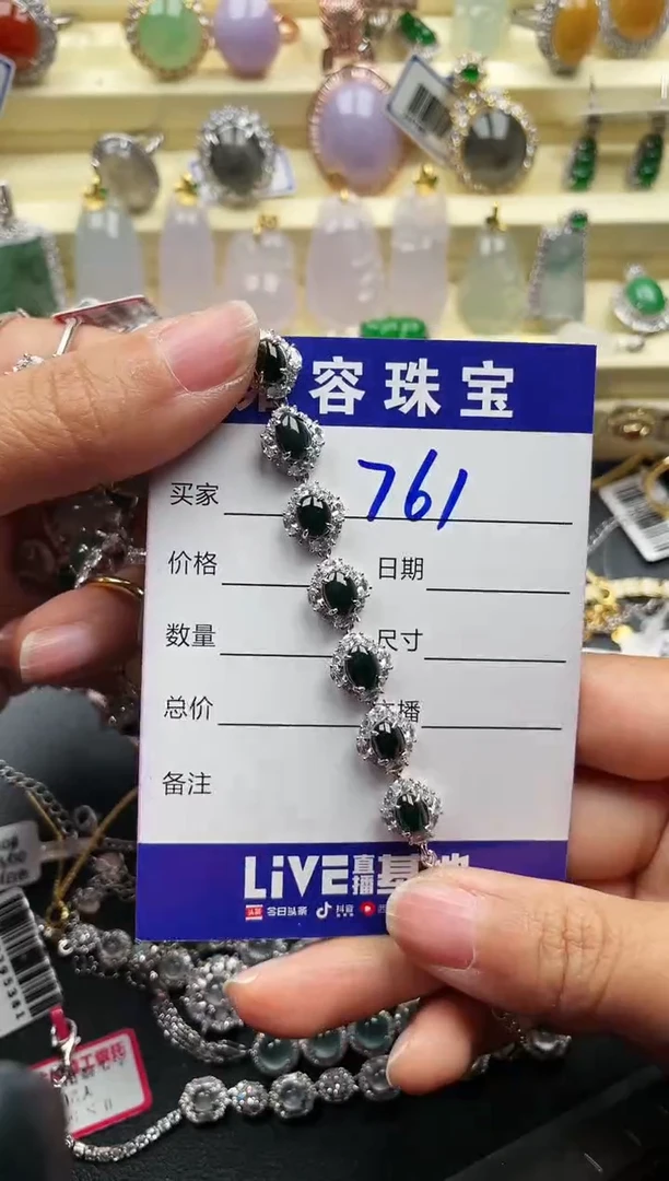 【闪购商品】翡翠戒指银S925镶嵌天然A货翡翠 S925银镶嵌