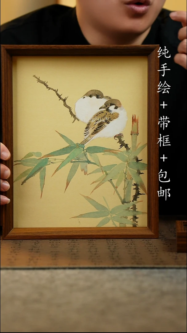 国画纯手绘 原创国风国画 23*27.5
