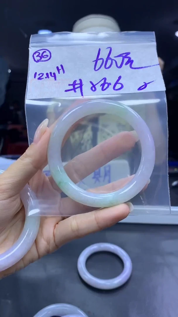未镶嵌定制翡翠36手镯56.6纹+660元+拍一发一