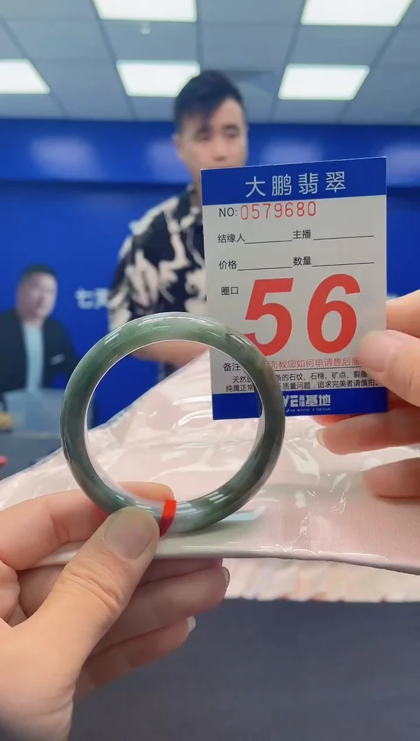 未镶嵌手镯翡翠AAAAAAAAA