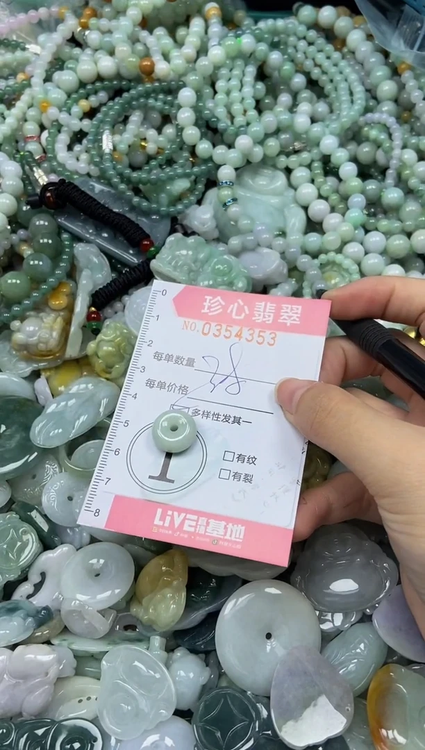 颈饰未镶嵌翡翠闪购0354353
