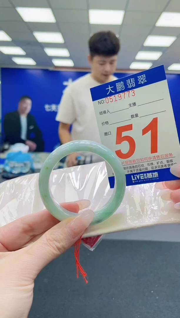 未镶嵌手镯翡翠AAAAAAAAAAAAAAAAAA