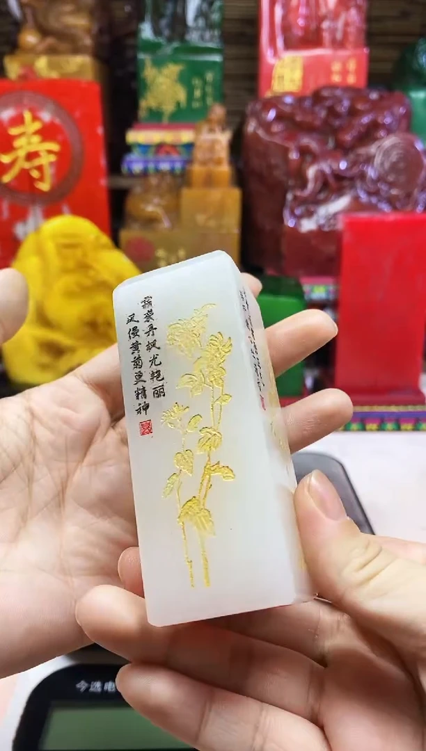 寿山石印石纯天然篆刻石料