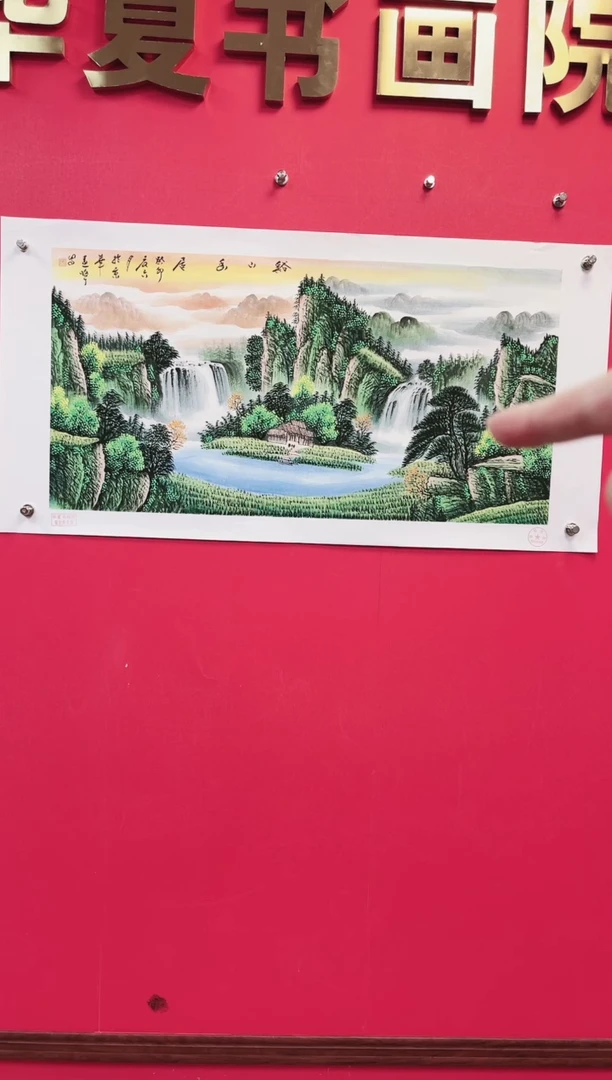 国画-莫远峰-绘画作品14