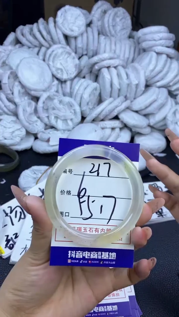 玛瑙/玉髓手镯未镶嵌217