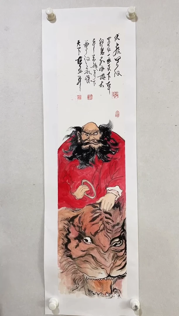 国画Y-王瑞忠老师绘画作品-2平尺人物（带荣宝斋宁波证书）