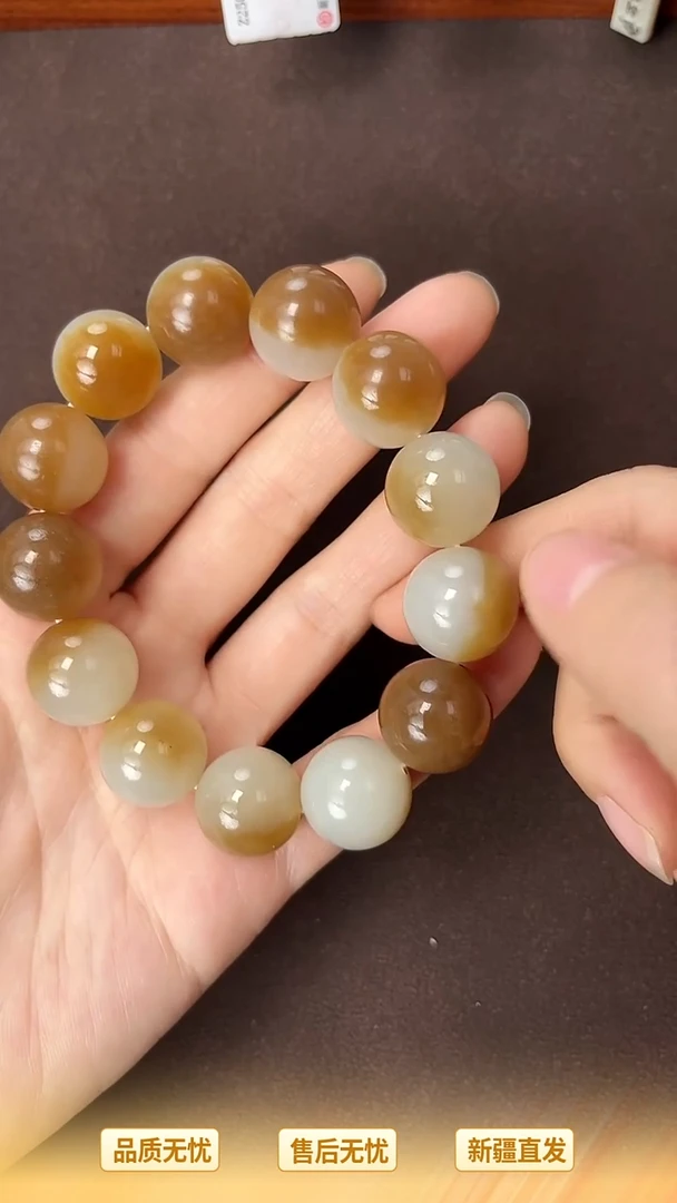 未镶嵌手链和田玉（糖玉）新疆和田玉手串