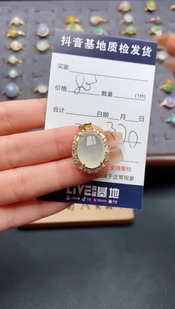 颈饰银S925镶嵌翡翠.