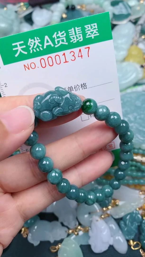 颈饰未镶嵌翡翠.0001347