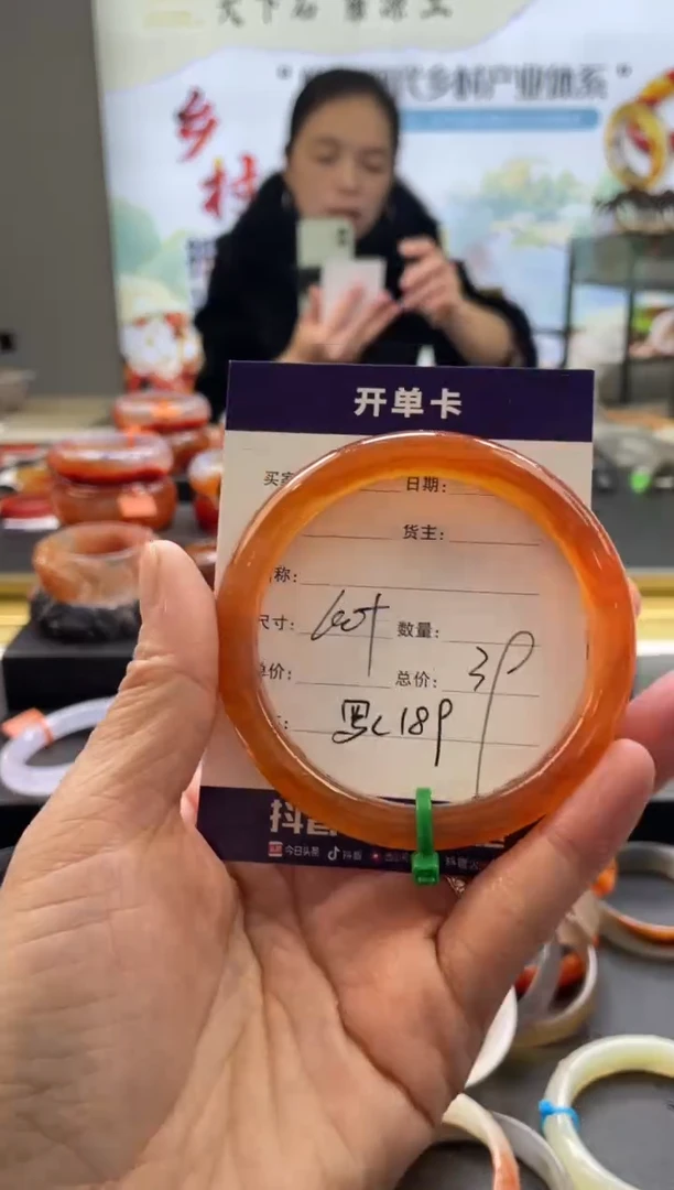 【闪购商品】玛瑙/玉髓手镯未镶嵌罗C189