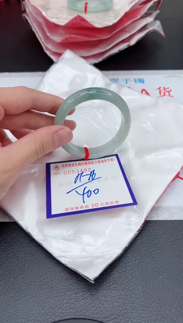【闪购商品】翡翠手镯未镶嵌11111111111111