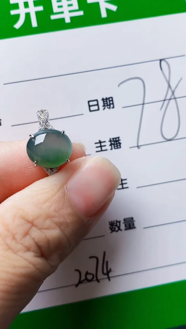 银S925镶嵌戒指翡翠2074