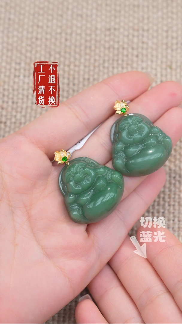18K金镶嵌和田玉挂件11工厂抛货不退不换多样性发其一浮棉