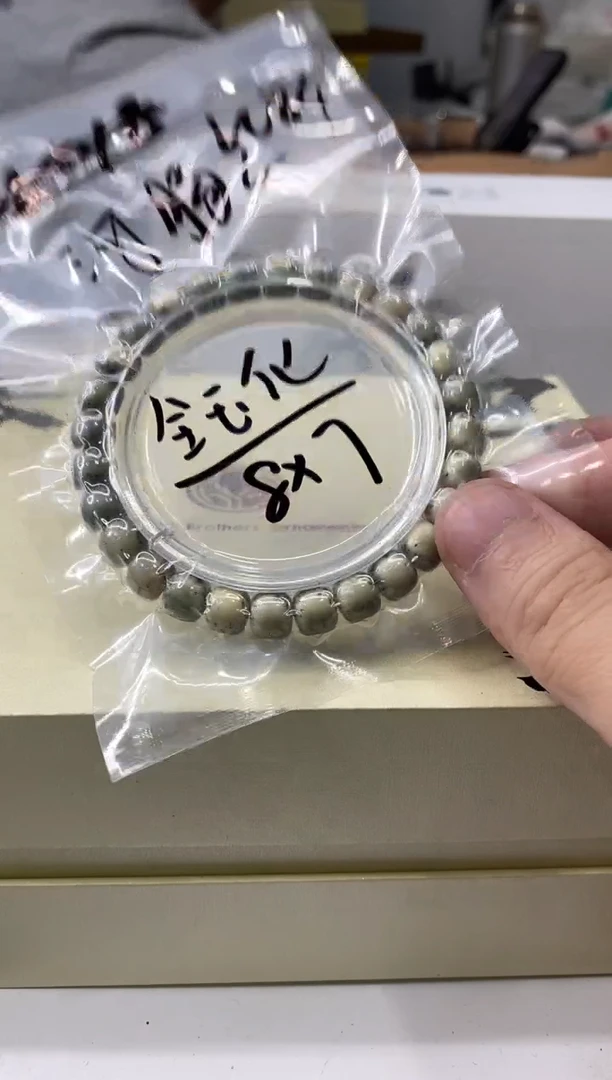 星月菩提手串W101-126