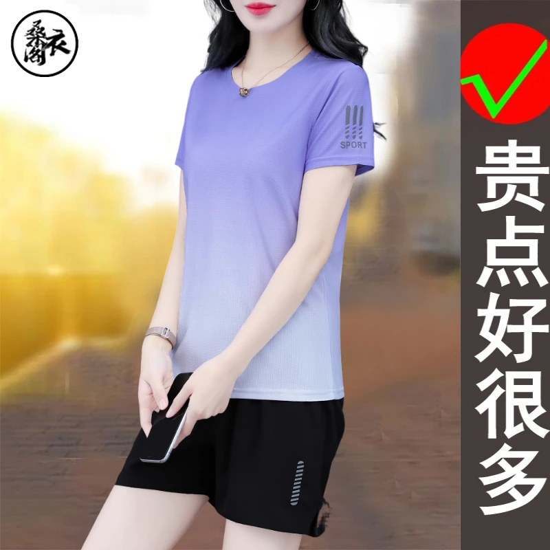 啄木鸟时尚冰丝速干休闲运动套装女士夏季新款宽松透气跑步健身套