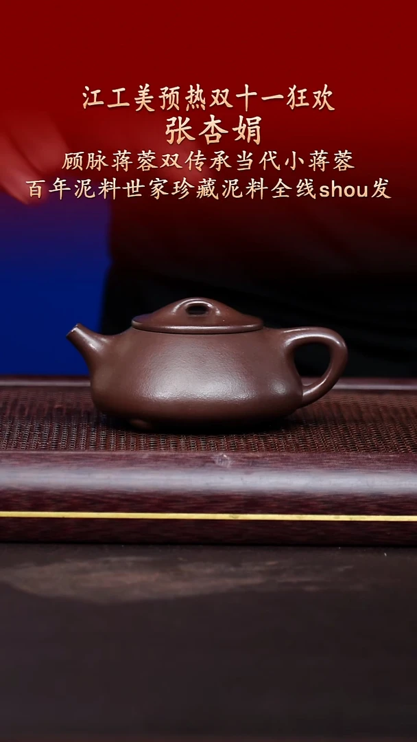 茶壶紫砂陶藏紫砂甄选-紫砂壶104