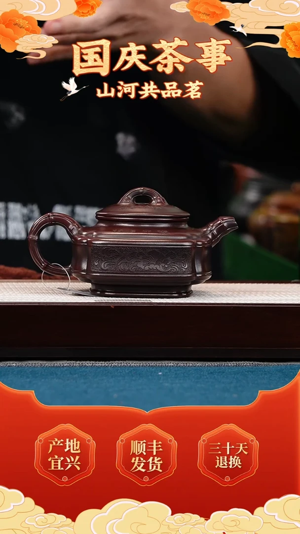 茶壶紫砂古乌泥 四方双线竹鼓