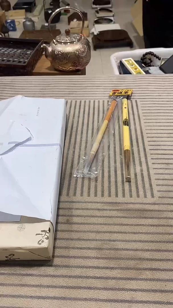 牧*柏瑞堂大漂亮茶道具321