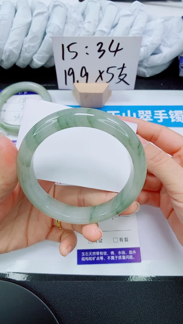 【闪购商品】石英质玉手镯未镶嵌19-61/62