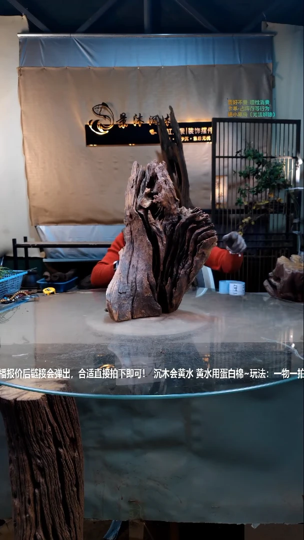 【闪购商品】景沐沉木i546景沐沉木i546 30-25-49