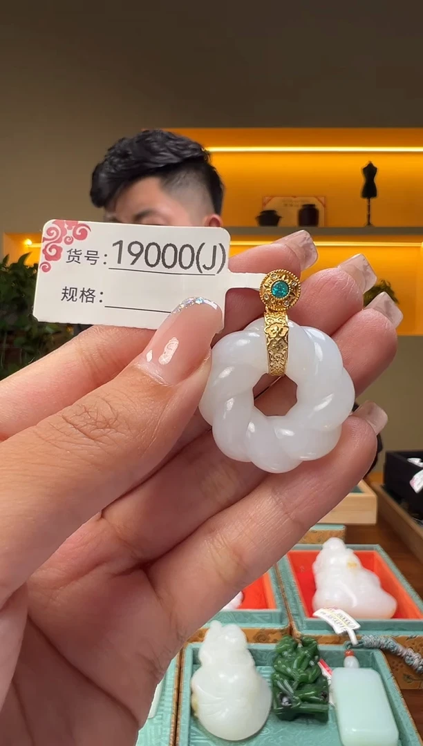 和田玉未镶嵌颈饰1J