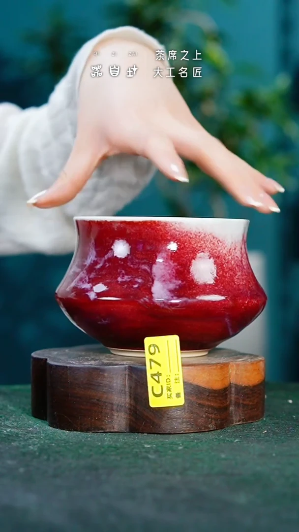 【闪购商品】瓷片神垕钧瓷 精品瓷器 园C479