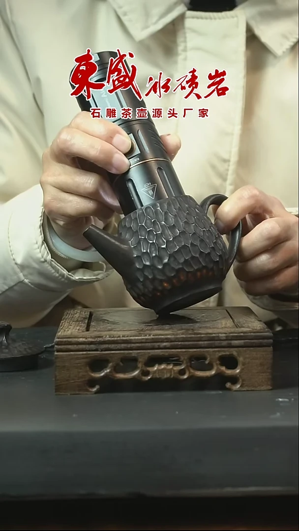 【闪购商品】冰碛岩石雕石壶新年福利涌泉壶200cc