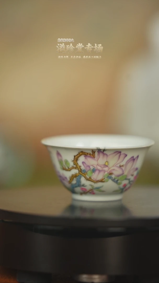 溢珍堂瓷器茶具茶具*