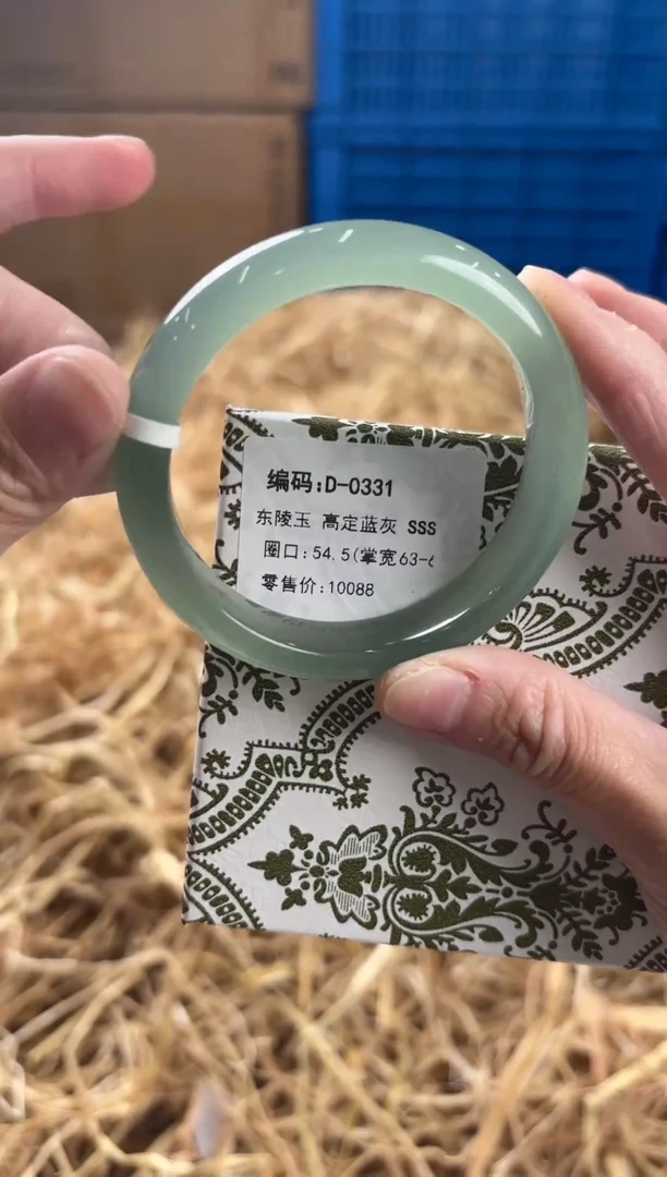 未镶嵌手镯石英质玉D-0331