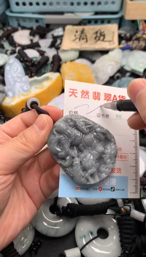 翡翠未镶嵌吊坠(不含链)1