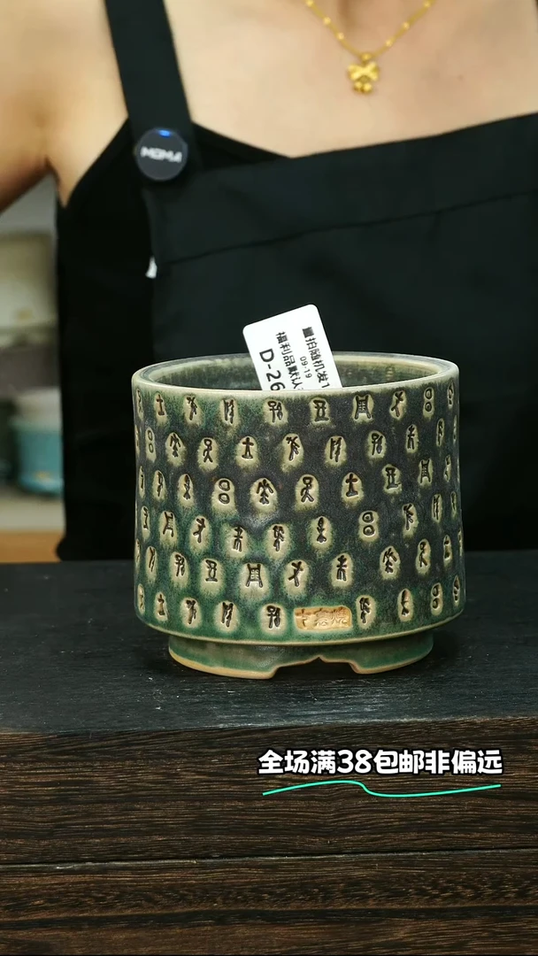 七里烧默认微瑕9-19-266-10