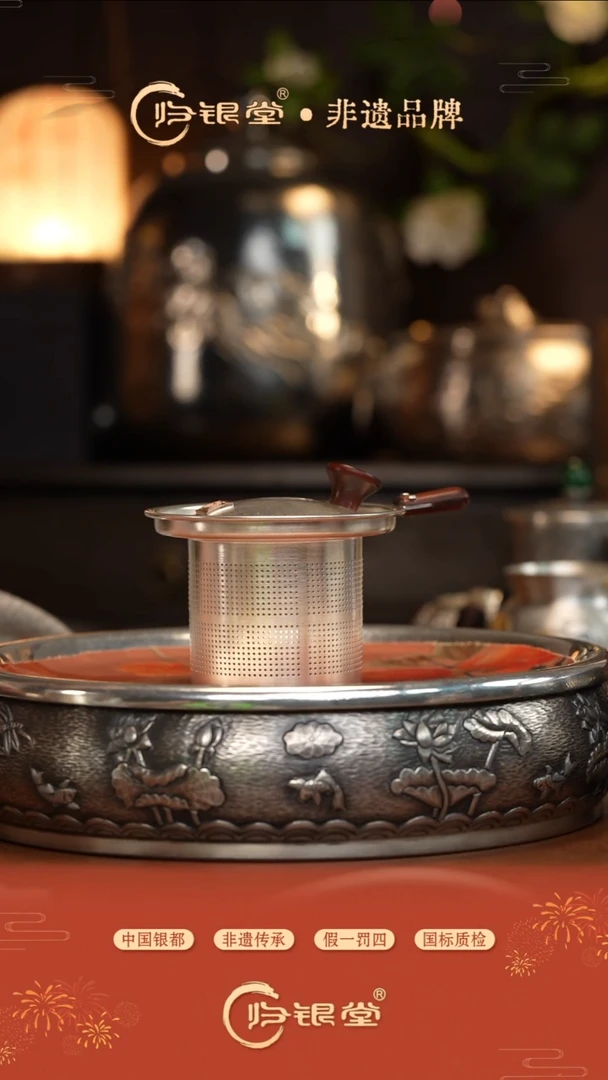 牡丹滤网加盖（约190g）