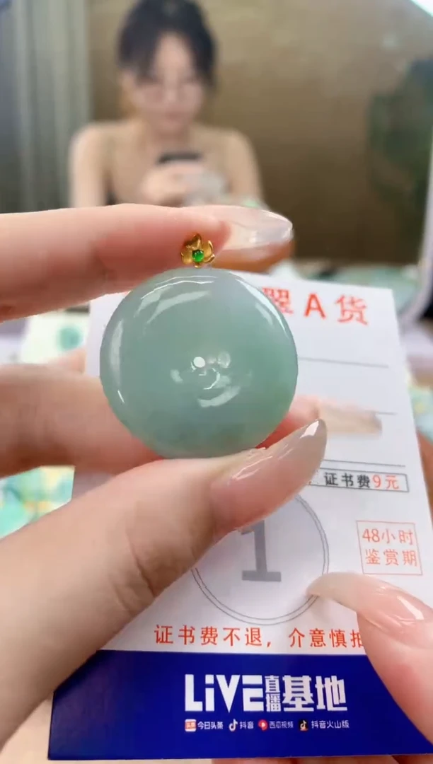 翡翠18K金镶嵌颈饰天然A货翡翠挂件