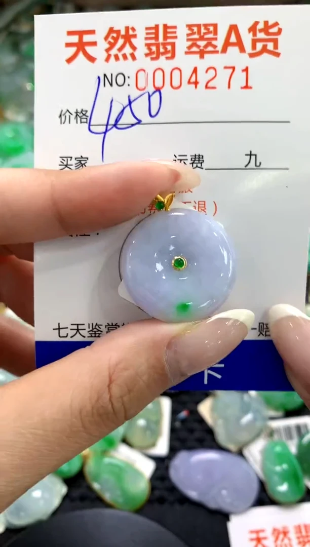 翡翠18K金镶嵌颈饰1111111111111111