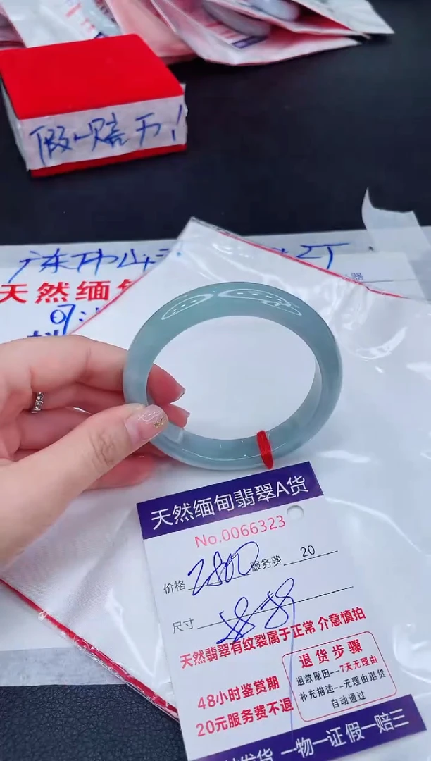 未镶嵌手镯翡翠2800.00