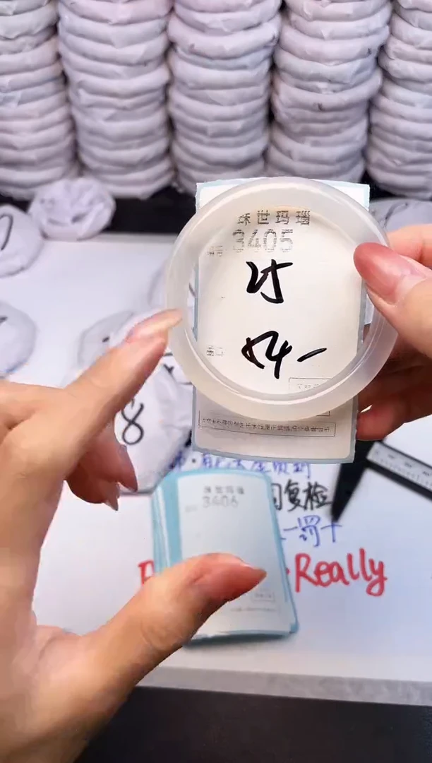 手镯玛瑙/玉髓未镶嵌3405