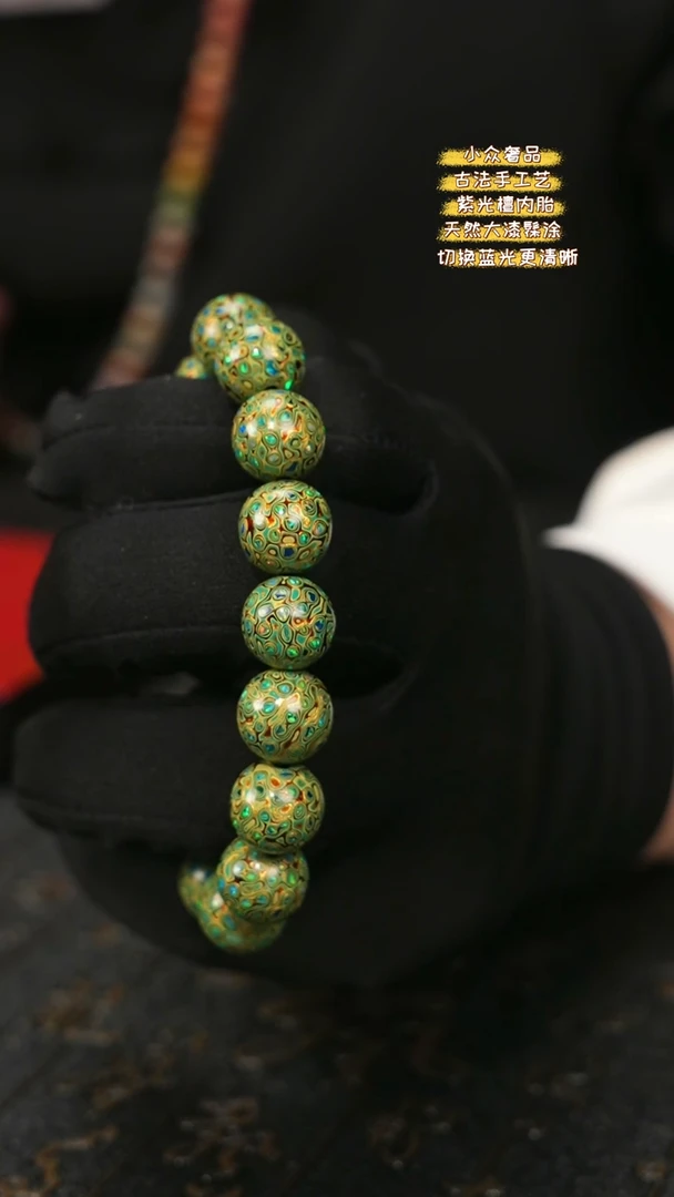 【闪购商品】陛成甄选（1.2*16微千带欧手串）