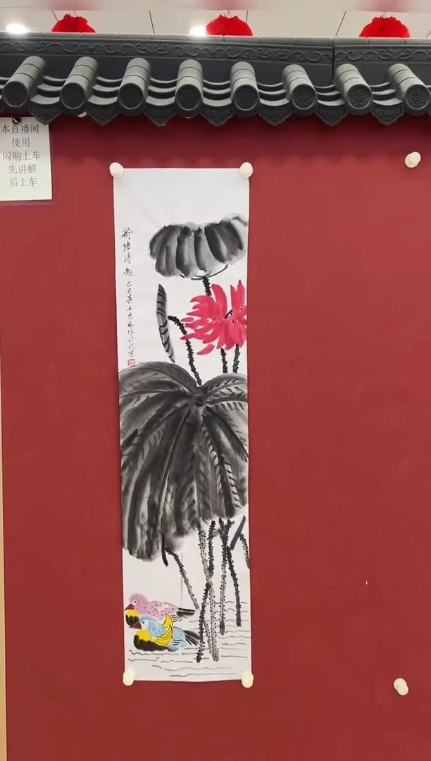 书法国画       4平尺    宣纸