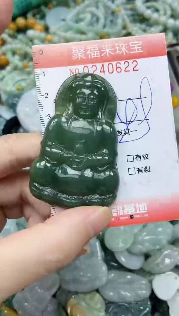 未镶嵌挂件翡翠闪购0240622