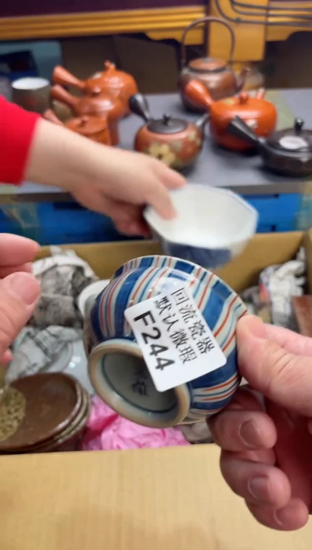 【闪购商品】壶244回流瓷器谨慎参拍