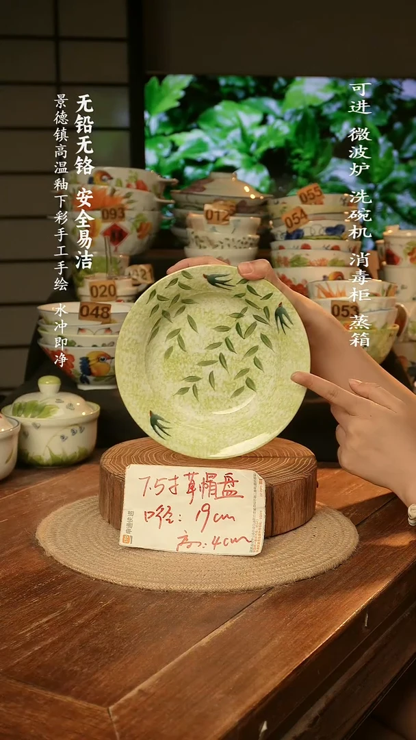 瓷景德镇高温瓷釉下彩手绘陶瓷