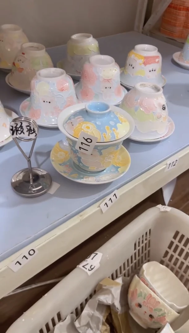 【闪购商品】116号号号号号号号号号